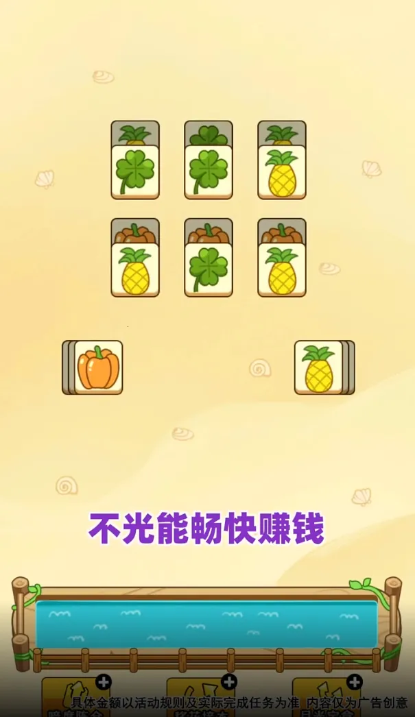 �����������°�׿��v1.1.7 �ٷ���