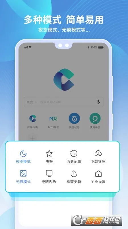 ���������(�ֻ������)v1.9.8 ��׿��
