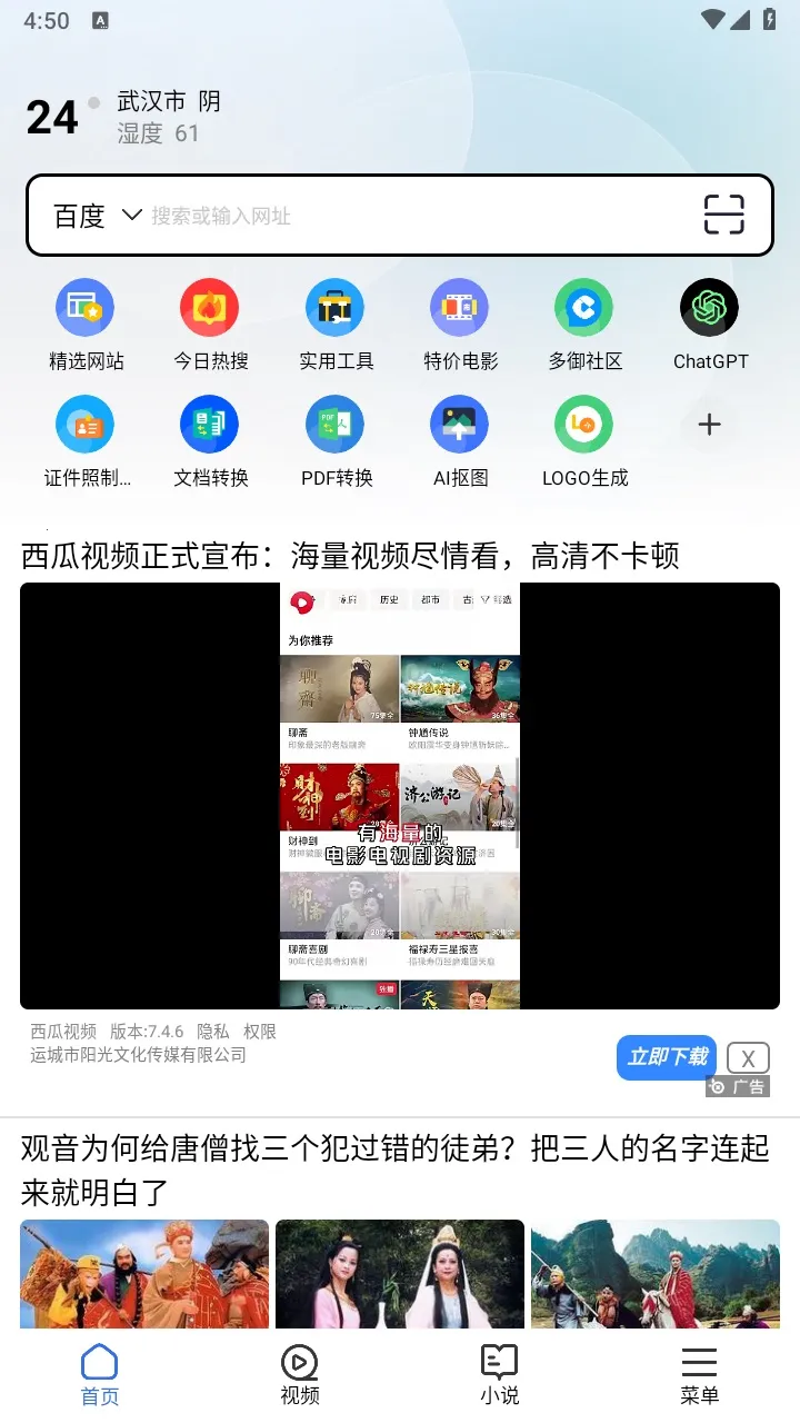 ���������(�ֻ������)v1.9.8 ��׿��