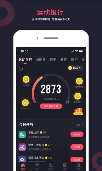 Ȥ��WillGo2025�ֻ���v4.0.8 ��Ѱ�