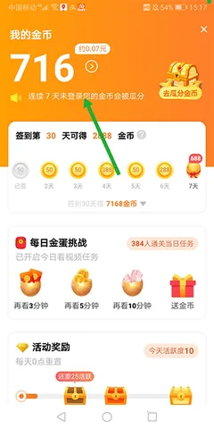 ��������Ƶ�����ֻ���v2.3.1 ��׿��