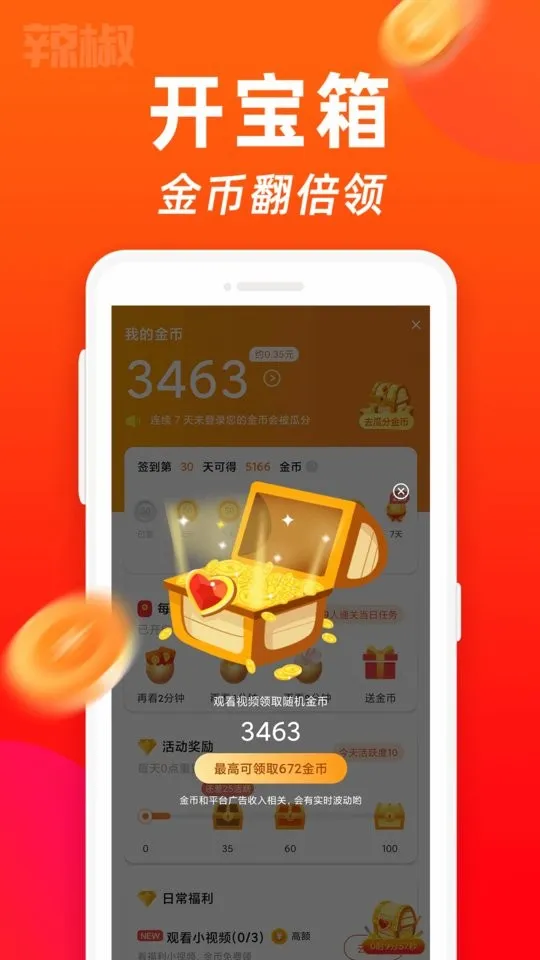 ��������Ƶ�����ֻ���v2.3.1 ��׿��