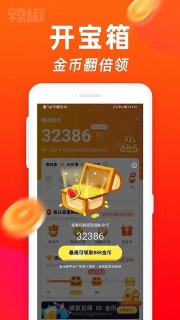 ��������Ƶ�����ֻ���v2.3.1 ��׿��