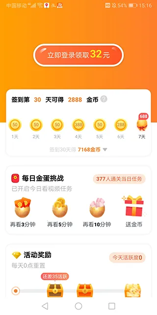 ��������Ƶ�����ֻ���