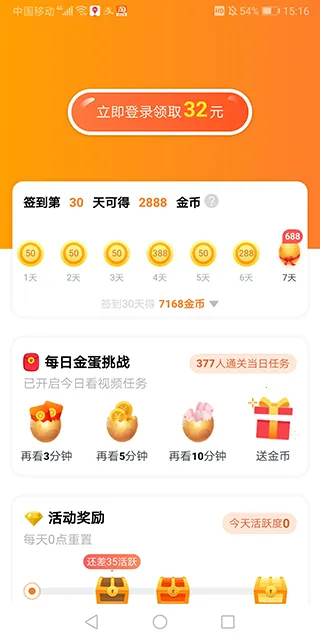 ��������Ƶ�����ֻ���