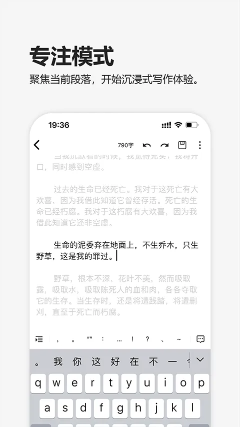 Ԫ������(С˵д������)v1.2.6 �ٷ���