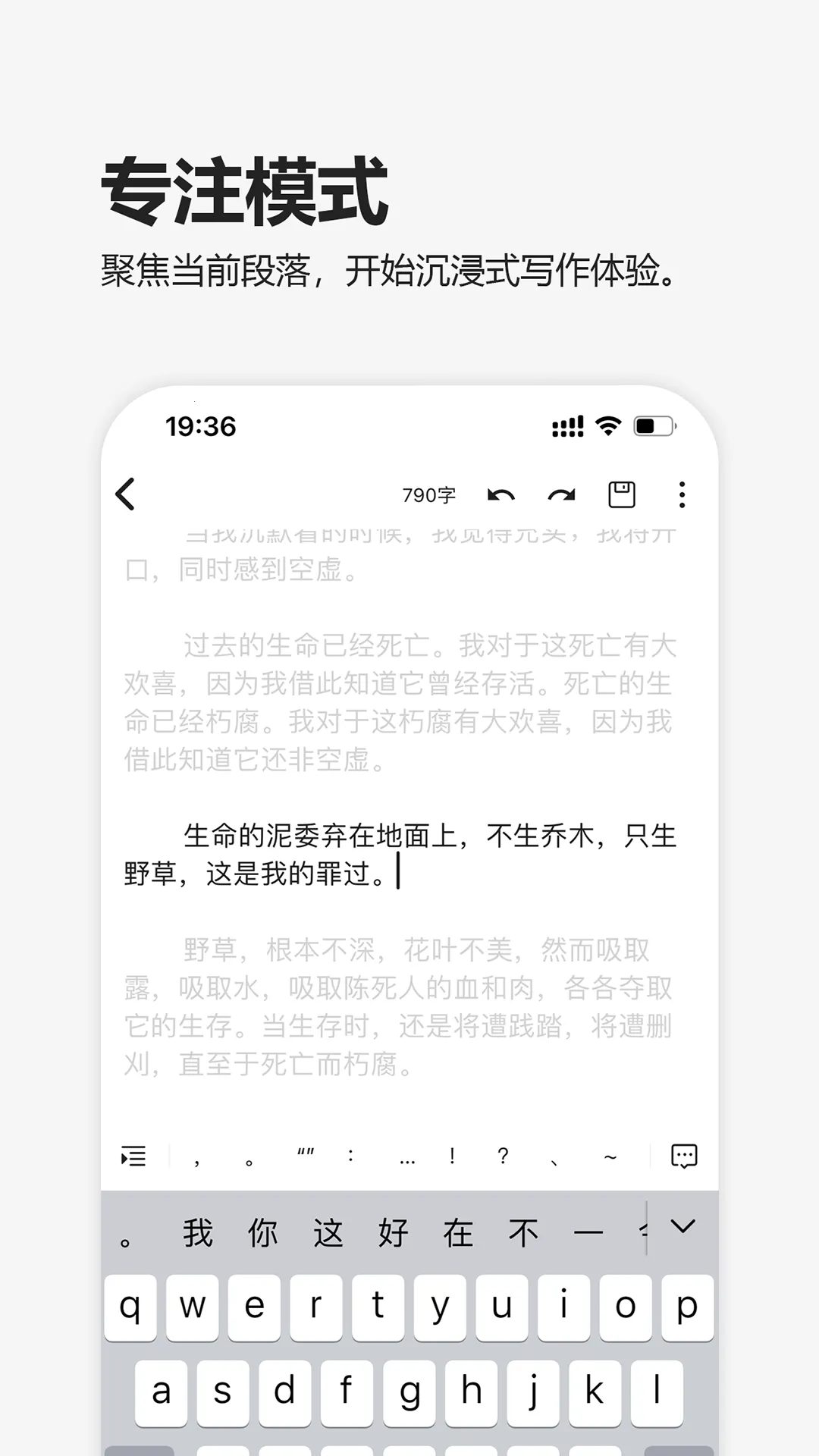 Ԫ������(С˵д������)v1.2.6 �ٷ���