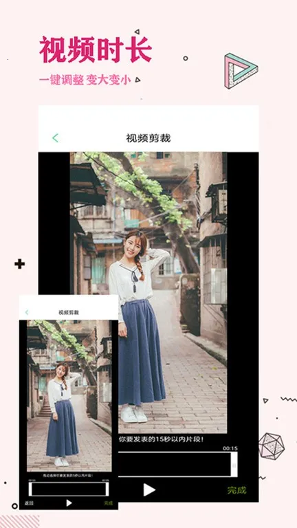 ��Ƶȥˮӡ(��Ƶ�༭����)v1.9.2 ��Ѱ�
