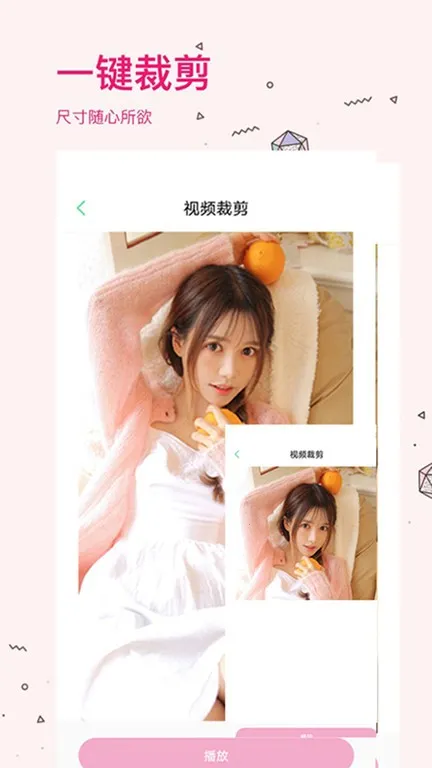 ��Ƶȥˮӡ(��Ƶ�༭����)v1.9.2 ��Ѱ�