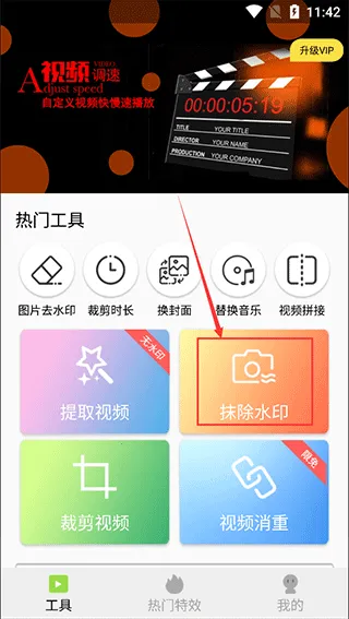��Ƶȥˮӡ(��Ƶ�༭����)