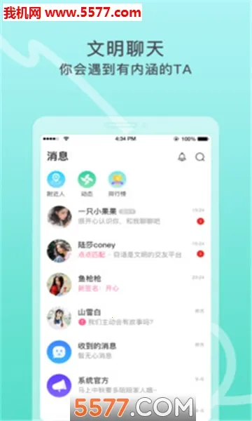 ����Ư��ƿ2026����v2.0.3.251 ��׿��