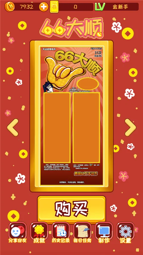 Cards2025�ٷ����°汾