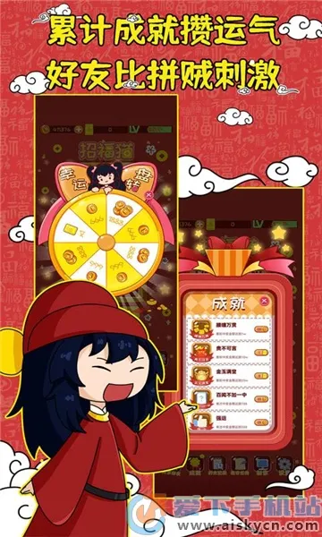 Cards2025�ٷ����°汾v12 ��׿��
