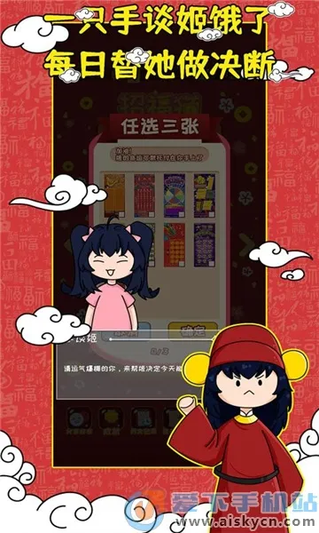 Cards2025�ٷ����°汾v12 ��׿��