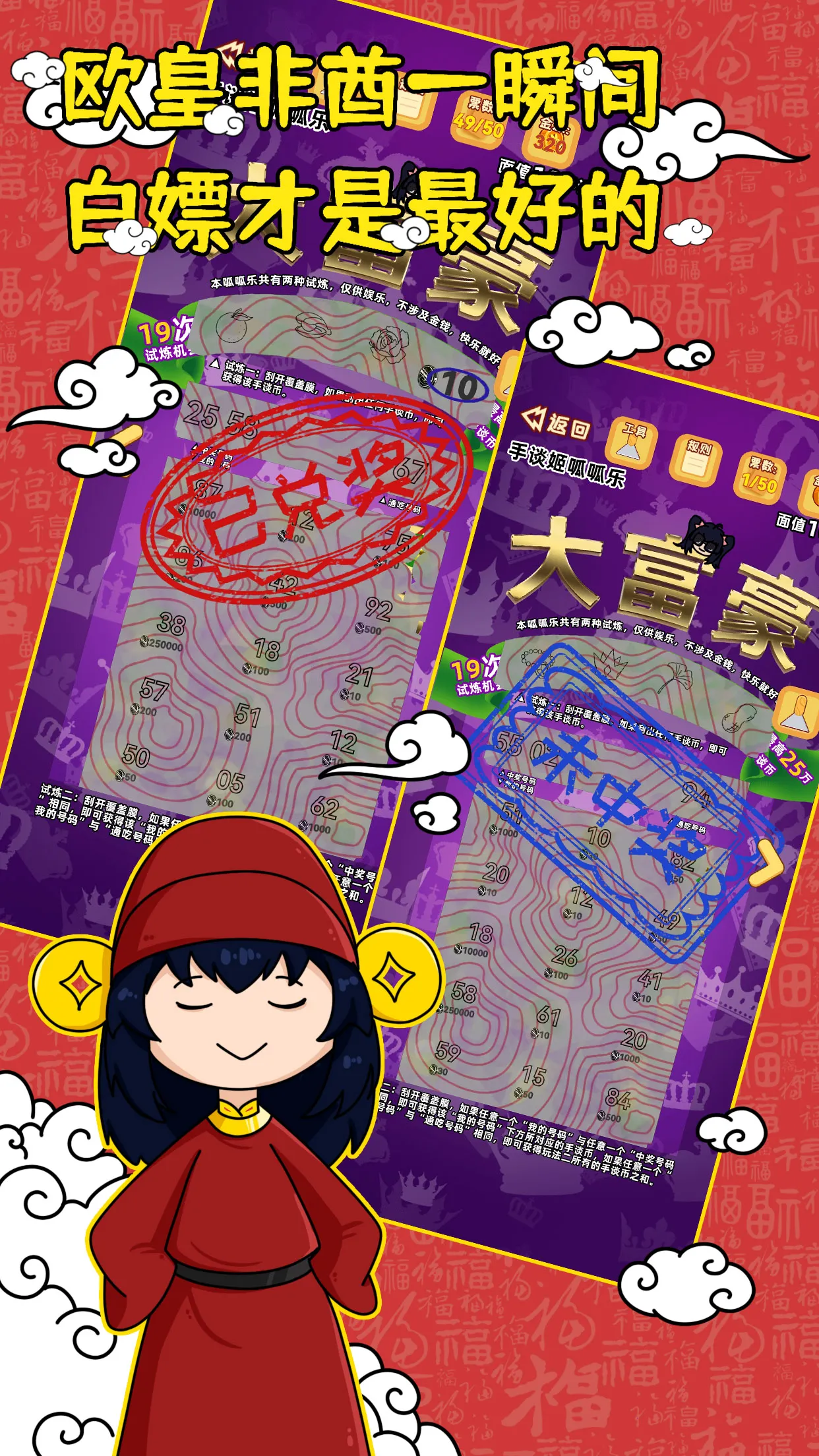 Cards2025�ٷ����°汾v12 ��׿��