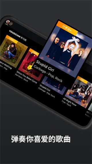 Yousician2025�ٷ�����