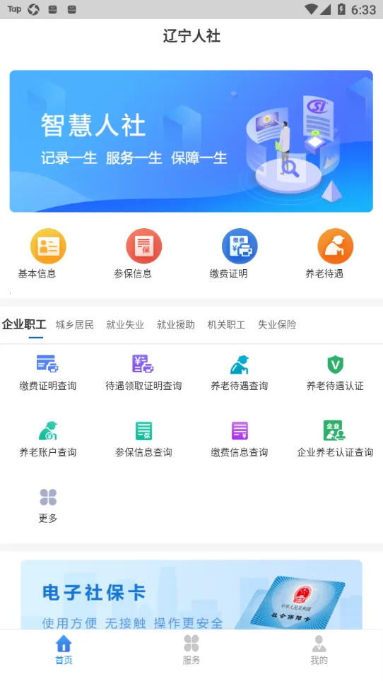 ��������2025���°汾v1.4.4 �ֻ���