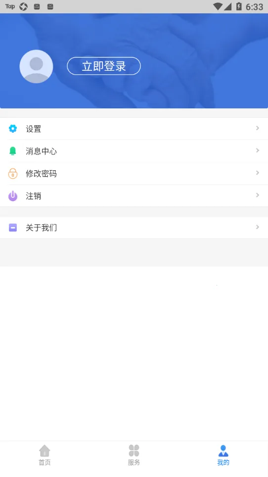��������2025���°汾v1.4.4 �ֻ���