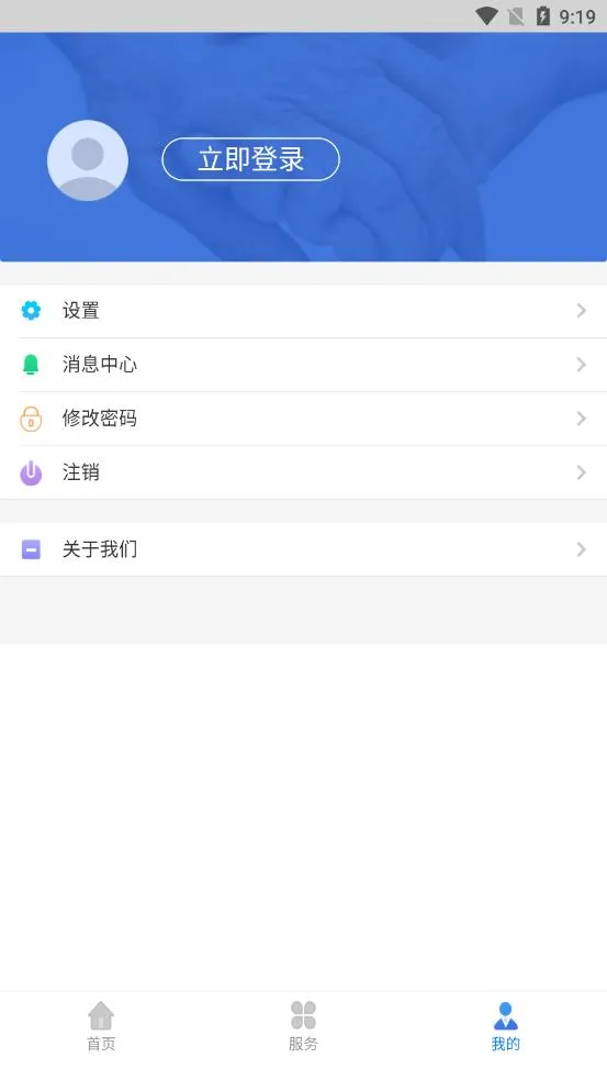 ��������2025���°汾v1.4.4 �ֻ���