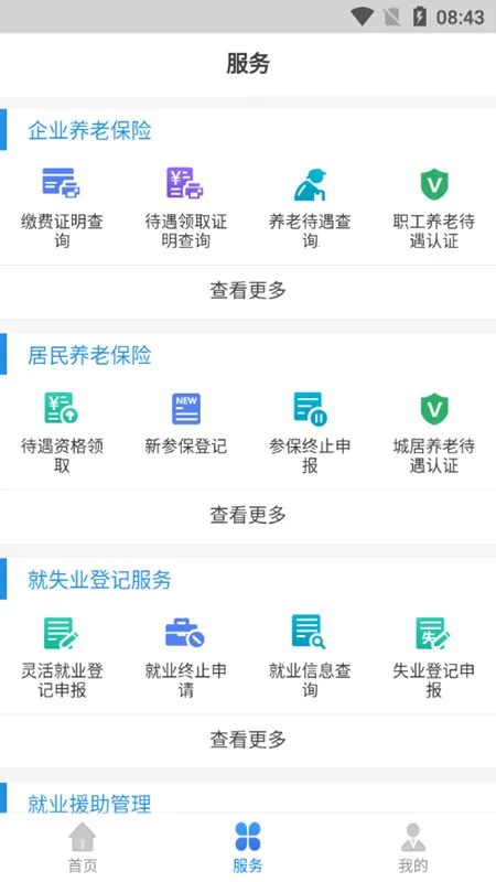 ��������2025���°汾v1.4.4 �ֻ���