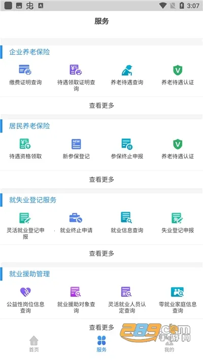 ��������2025���°汾