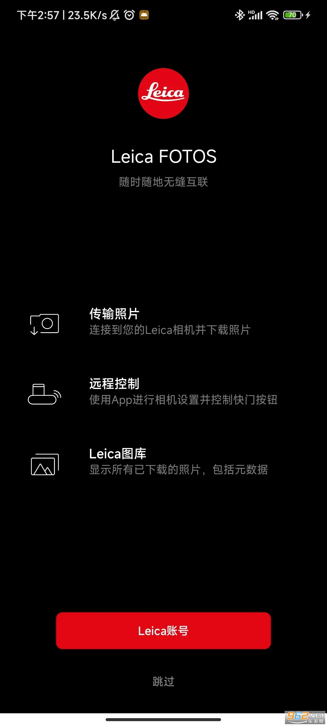 Leica FOTOS(�⿨�������) 6.1.000230.1v6.1.000230.1 �ٷ���