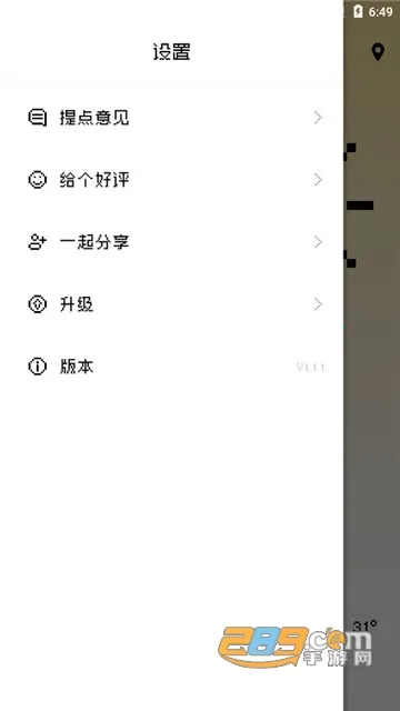 ��������(������ѯ����)v1.0.0 �ֻ���