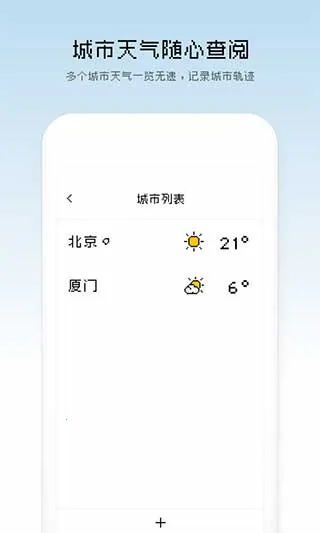 ��������(������ѯ����)v1.0.0 �ֻ���