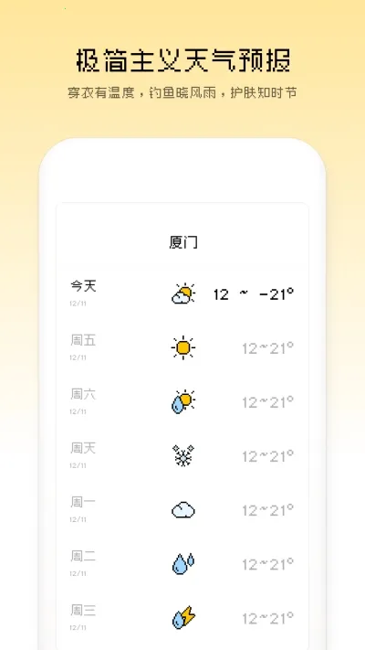 ��������(������ѯ����)v1.0.0 �ֻ���
