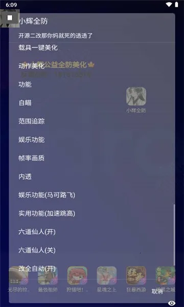 С��ȫ��(��Ϸ��������)v2.14.00 �ٷ���