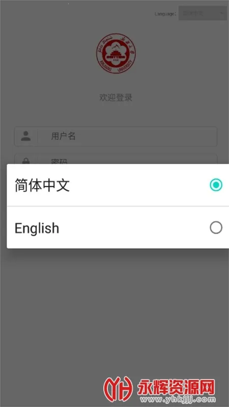 �����´�(У԰����ƽ̨)