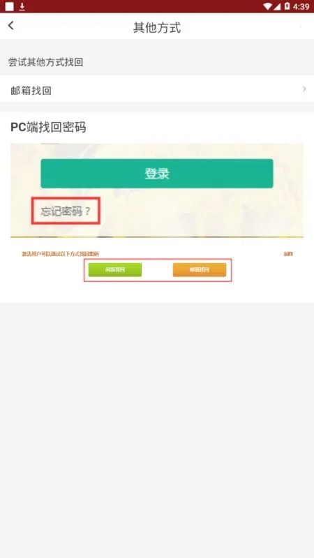 �����´�(У԰����ƽ̨)v1.3.9 �ٷ���
