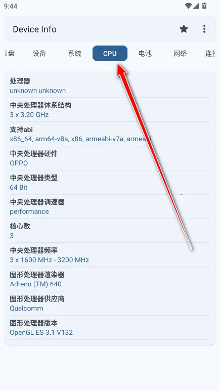 Device Info(�ֻ��豸���)