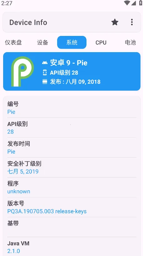 Device Info(�ֻ��豸���)v3.4.1.4 ��׿��