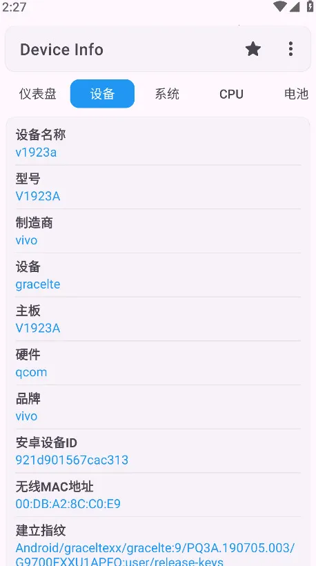 Device Info(�ֻ��豸���)v3.4.1.4 ��׿��