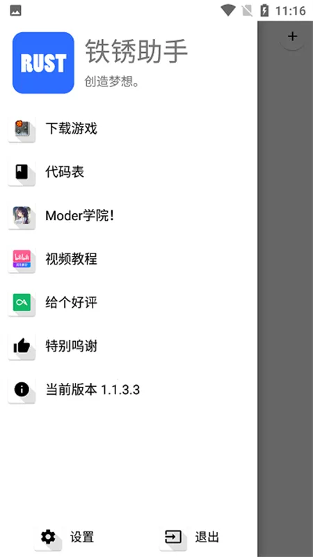 �����������°�׿��