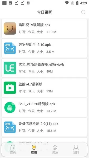 ����(��Դ����ƽ̨)v5.7 �ٷ���