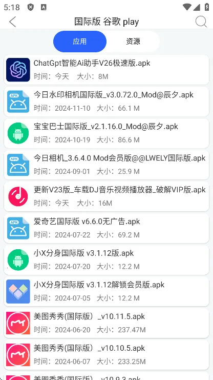 ����(��Դ����ƽ̨)v5.7 �ٷ���
