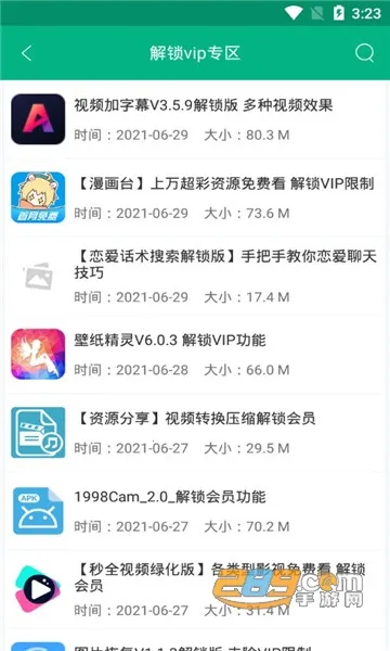 ����(��Դ����ƽ̨)v5.7 �ٷ���