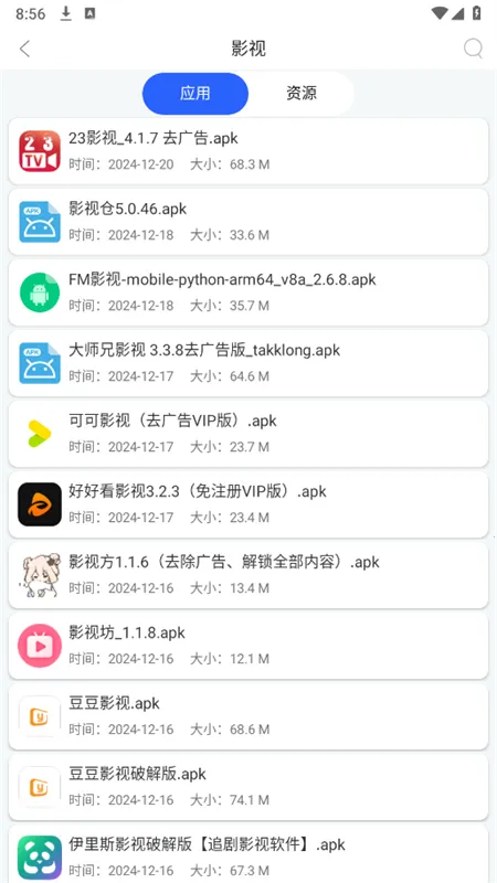 ����(��Դ����ƽ̨)v5.7 �ٷ���