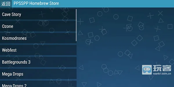PPSSPP Gold(PSP��Ϸģ��)