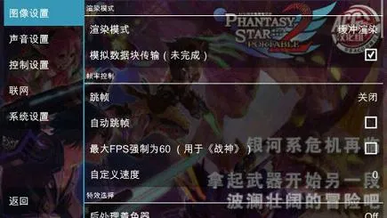PPSSPP Gold(PSP��Ϸģ��)v1.17 �ٷ���