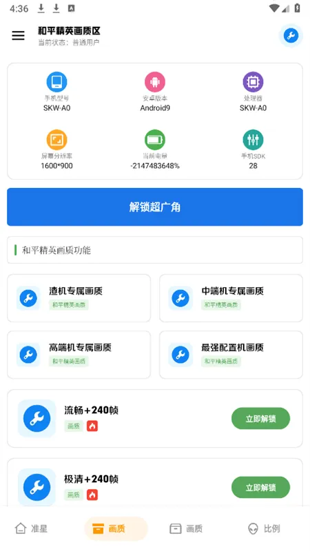 ��Ļ������(��Ϸ��������)v2.8 �ֻ���