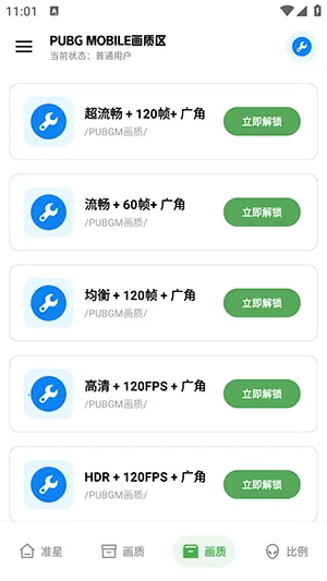 ��Ļ������(��Ϸ��������)v2.8 �ֻ���