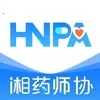 ��ҩʦЭ(ҩʦ���Ͻ���)v3.2.8 ��Ѱ�