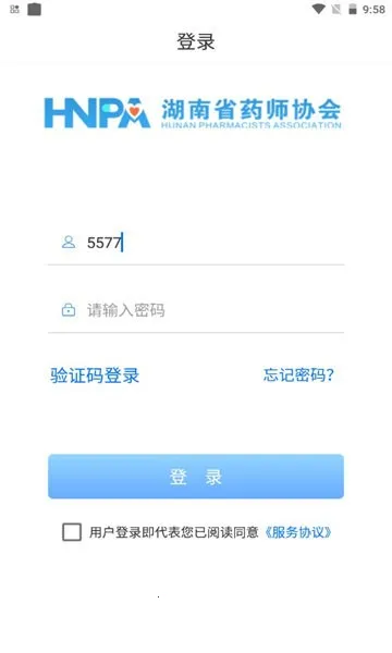 ��ҩʦЭ(ҩʦ���Ͻ���)