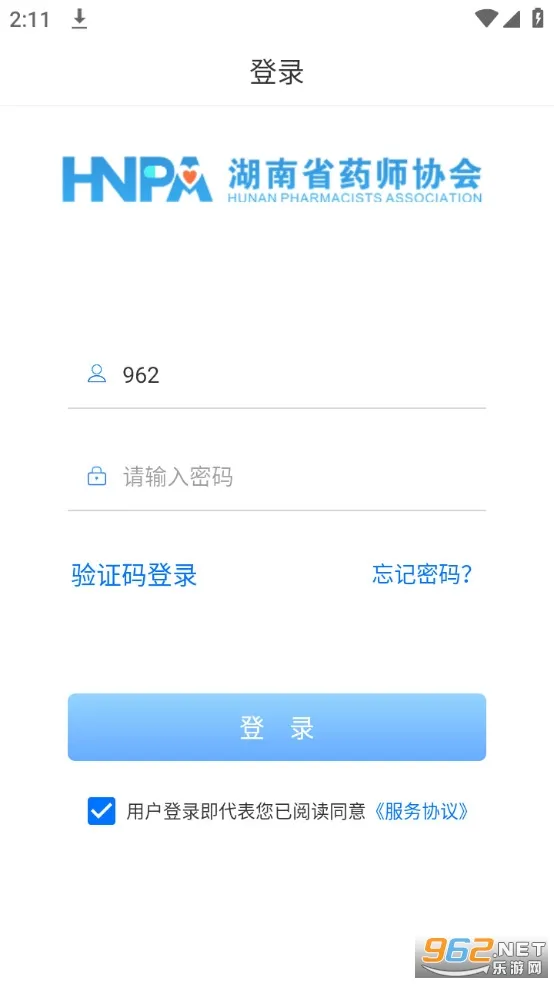 ��ҩʦЭ(ҩʦ���Ͻ���)v3.2.8 ��Ѱ�