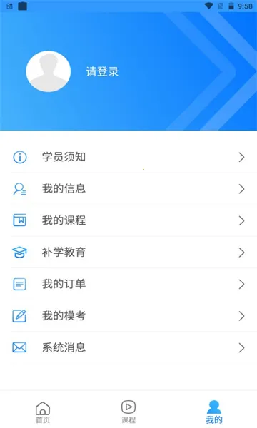 ��ҩʦЭ(ҩʦ���Ͻ���)v3.2.8 ��Ѱ�