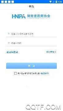 ��ҩʦЭ(ҩʦ���Ͻ���)