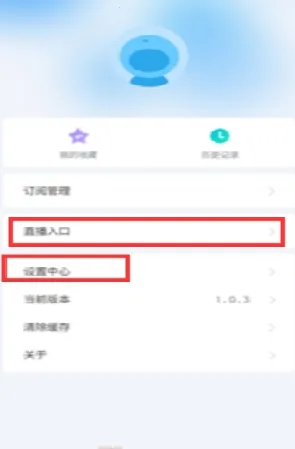 EasyBox2025�ֻ���v1.3.9.6 �ٷ���